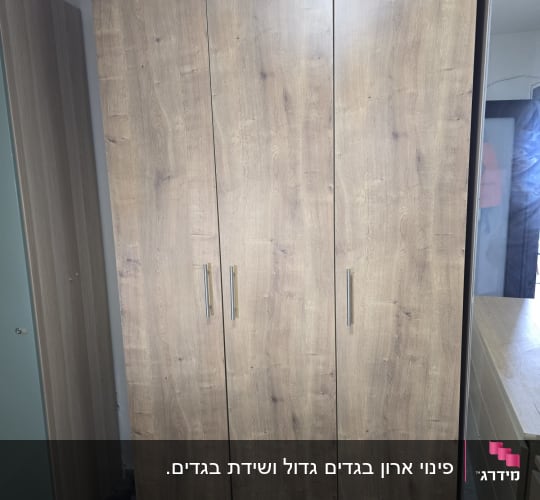 ארון עץ עם דלתות ומראה בצד